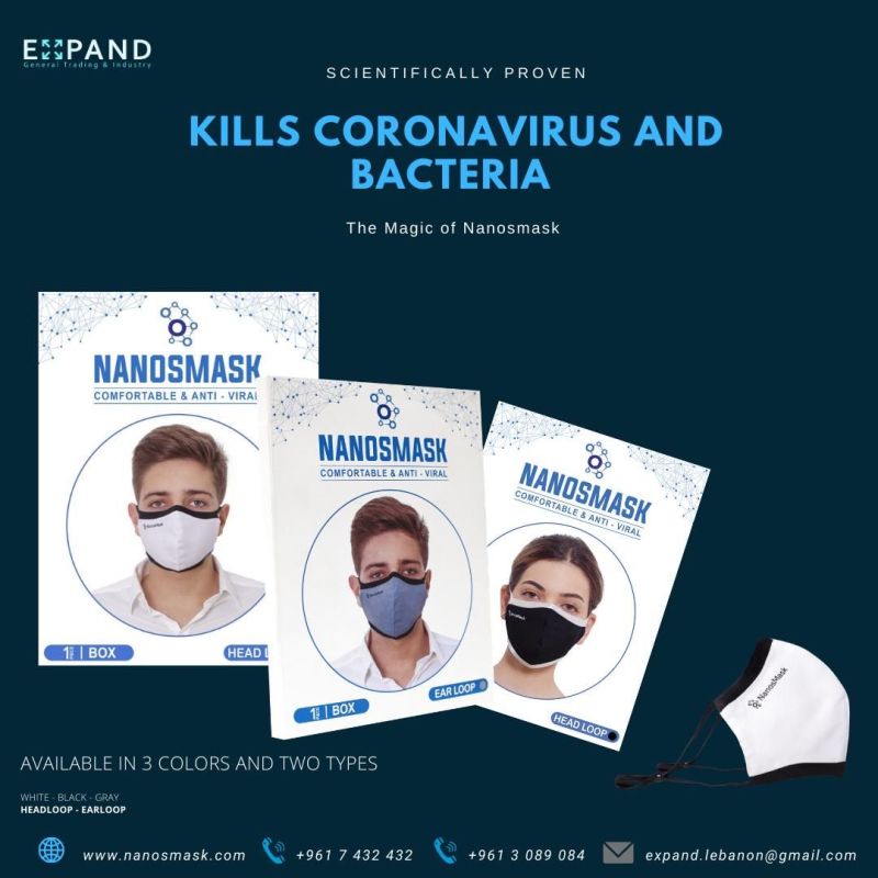 إنجاز رغم الصعاب.. ابتكار كمامة ضدّ المتحور ”دلتا“ في لبنان 1 إنجاز رغم الصعاب.. ابتكار كمامة ضدّ المتحور ”دلتا“ في لبنان