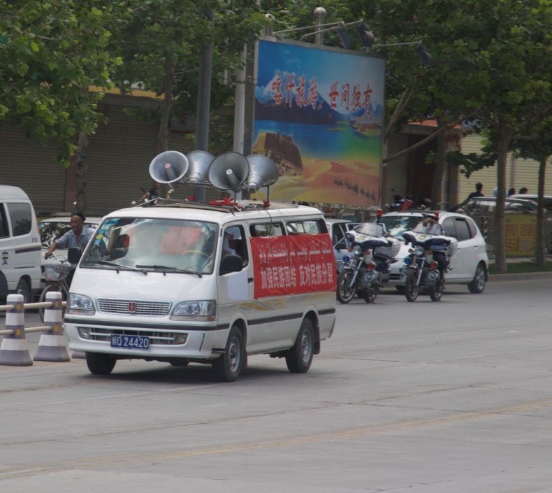 شينجيانغ - الإيغور