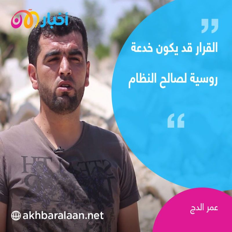 سوريون: روسيا والنظام "قبضوا" ثمن فتح معبر باب الهوى