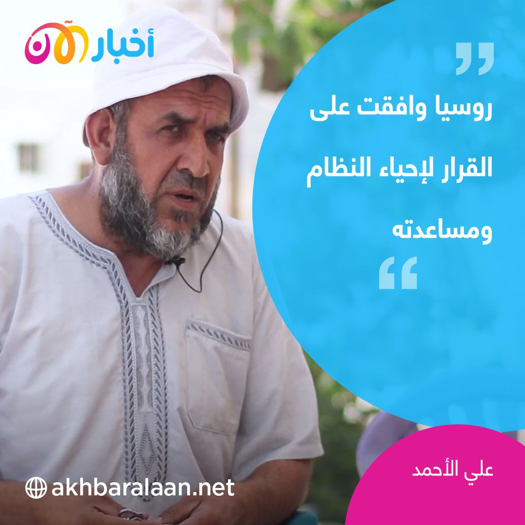 سوريون: روسيا والنظام "قبضوا" ثمن فتح معبر باب الهوى