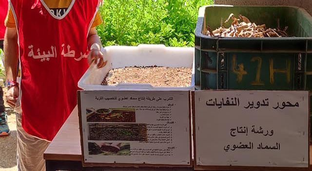 الأندية البيئية بالمؤسسات بالصويرة.. حلول تربوية في مواجهة تغير المناخ 3 الأندية البيئية بالمؤسسات بالصويرة.. حلول تربوية في مواجهة تغير المناخ