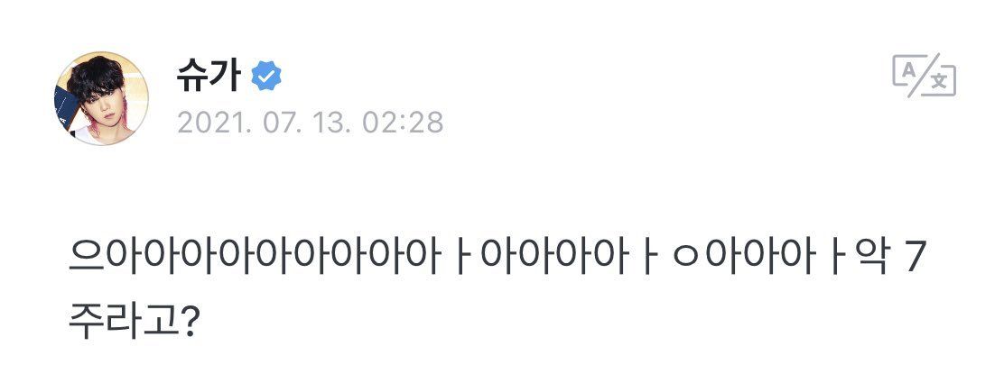 7 أسابيع متتالية.. أعضاء BTS ملوك البيلبورد يتربعون على العرش مع Butter