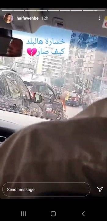 هيفاء وهبي عالقة في سيارتها خلال احتجاجات في بيروت (صورة) 1 هيفاء وهبي عالقة في سيارتها خلال احتجاجات في بيروت (صورة)