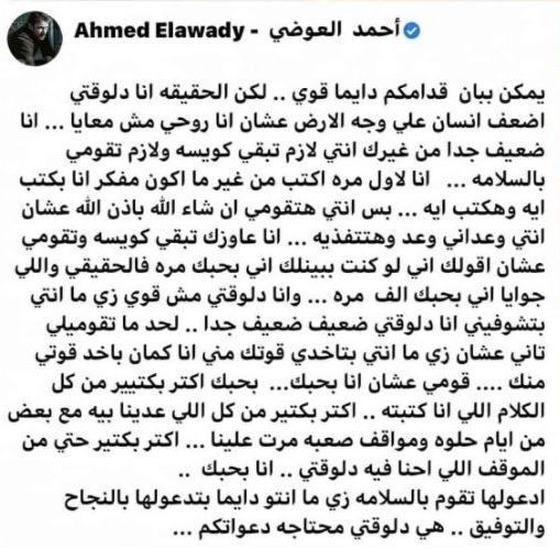 تريندينغ الآن | ياسمين عبد العزيز في حالة حرجة.. هل تعرضت للسحر الأسود؟ 1 تريندينغ الآن | ياسمين عبد العزيز في حالة حرجة.. هل تعرضت للسحر الأسود؟