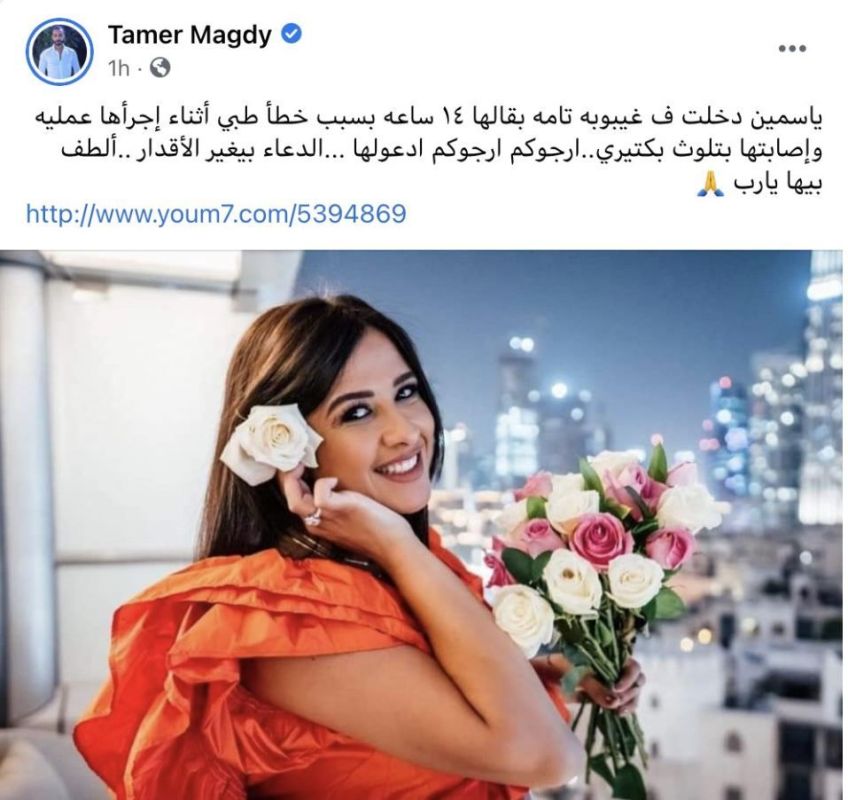 تريندينغ الآن | ياسمين عبد العزيز في حالة حرجة.. هل تعرضت للسحر الأسود؟ 2 تريندينغ الآن | ياسمين عبد العزيز في حالة حرجة.. هل تعرضت للسحر الأسود؟