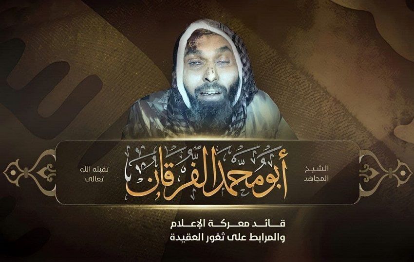 هل أُعدم أبو بكر شيكاو بأمر من داعش العراق.. وماذا يعني ذلك لفروع التنظيم؟