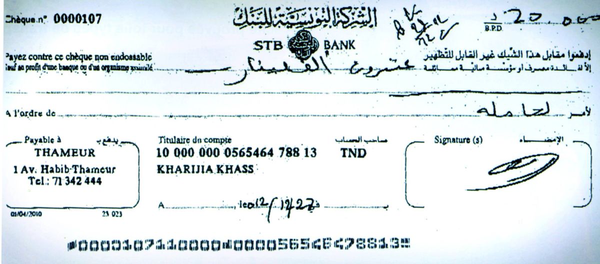 صك اتهم باختلاسه عضو حركة النهضة رفيق بوشلاكة