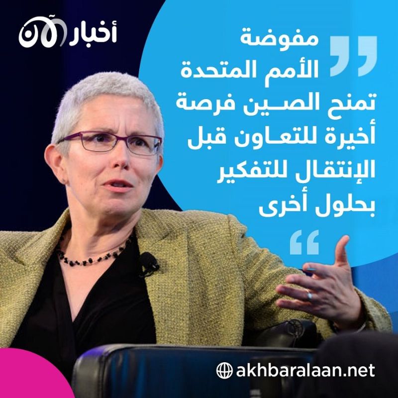 الإيغور.. هل تزور مفوضة الأمم المتحدة شينجيانغ من دون موافقة الصين؟