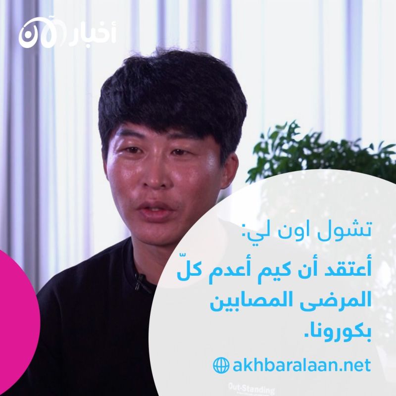 جاسوس سابق لدى النظام الكوري الشمالي: الإيحاء باحترام الشعارات الدينية في كوريا الشمالية مجرد نفاق 5 جاسوس سابق لدى النظام الكوري الشمالي: الإيحاء باحترام الشعارات الدينية في كوريا الشمالية مجرد نفاق