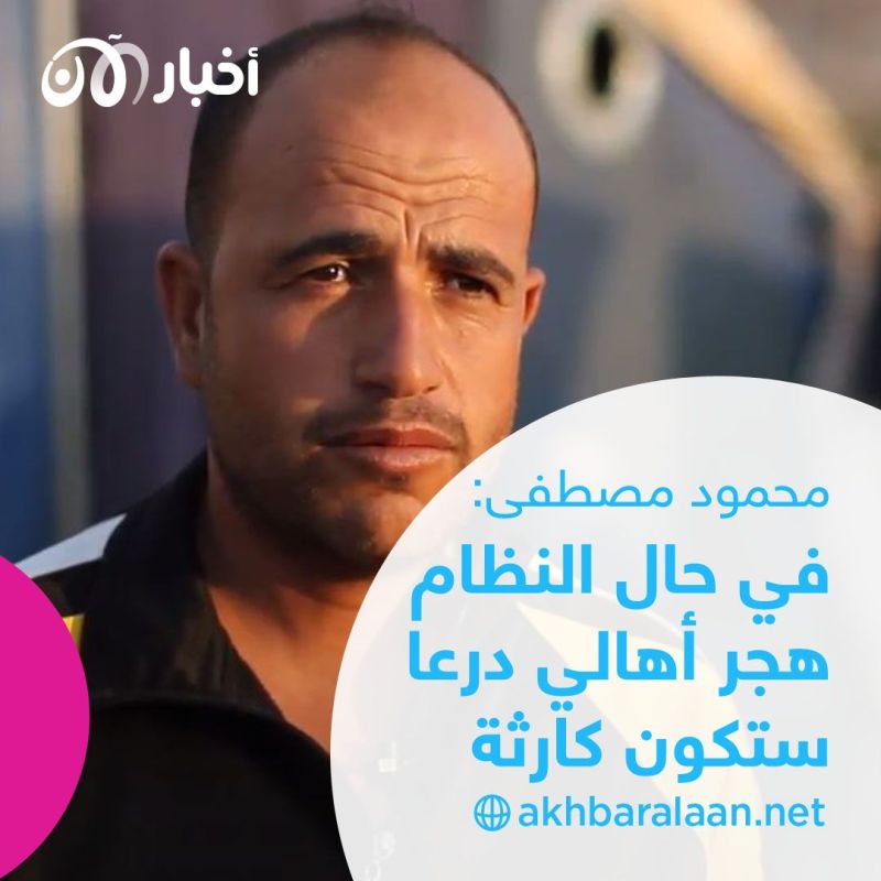 نزوح ثم فقر وجوع.. أهالي مخيم التح يتخوفون على مصير درعا 3 نزوح ثم فقر وجوع.. أهالي مخيم التح يتخوفون على مصير درعا