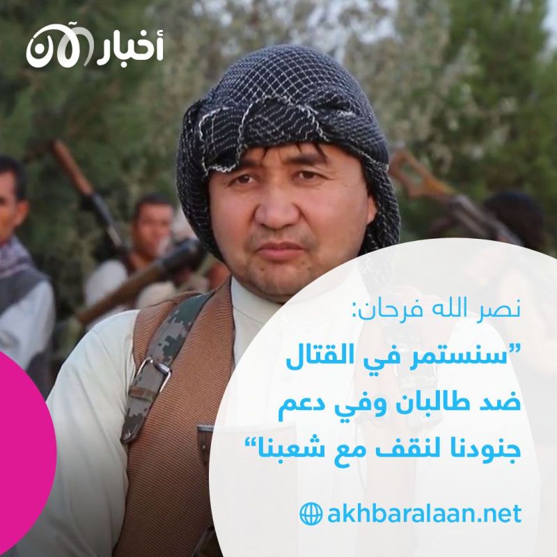 طالبان تستهدف المدنين في المناطق التي تحتلها في أفغانستان