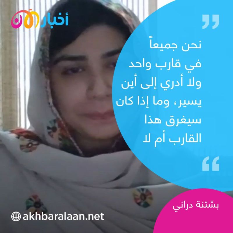 "كنت أظن أنها أصبحت قوية".. معلمة بنات أفغانية تروي كيف تركت كل شئ في قندهار؟