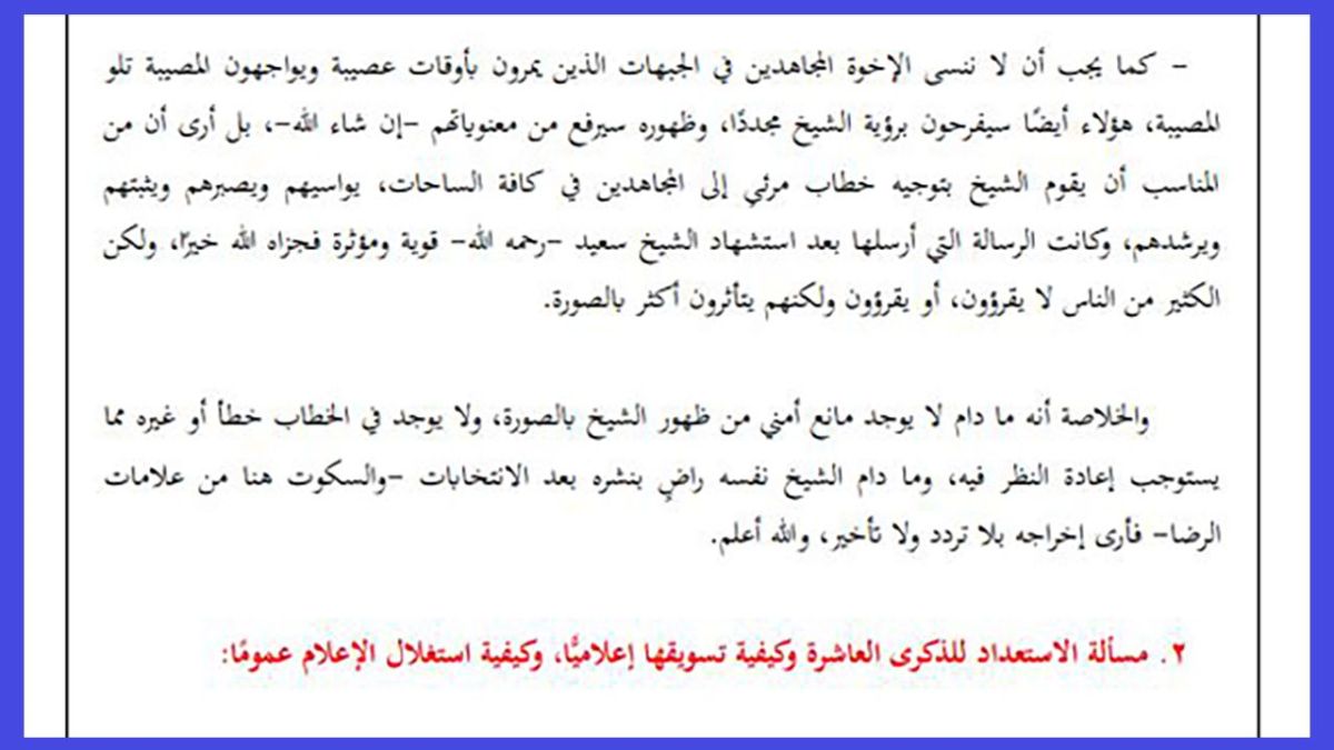 بعد عقدين على هجمات سبتمبر.. ماذا بقي من "القاعدة"؟