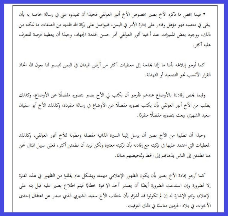 بعد عقدين على هجمات سبتمبر.. ماذا بقي من "القاعدة"؟