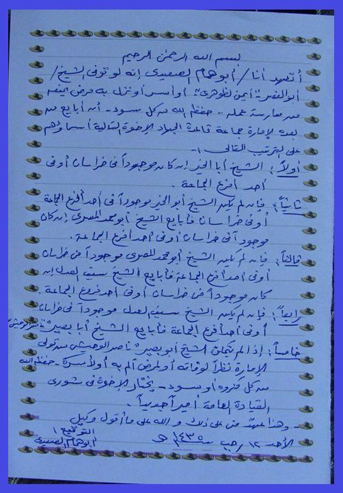 بعد عقدين على هجمات سبتمبر.. ماذا بقي من "القاعدة"؟