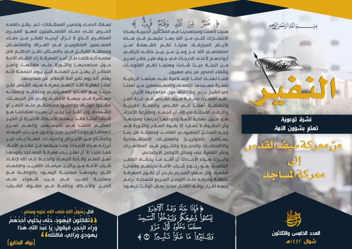 بعد عقدين على هجمات سبتمبر.. ماذا بقي من "القاعدة"؟