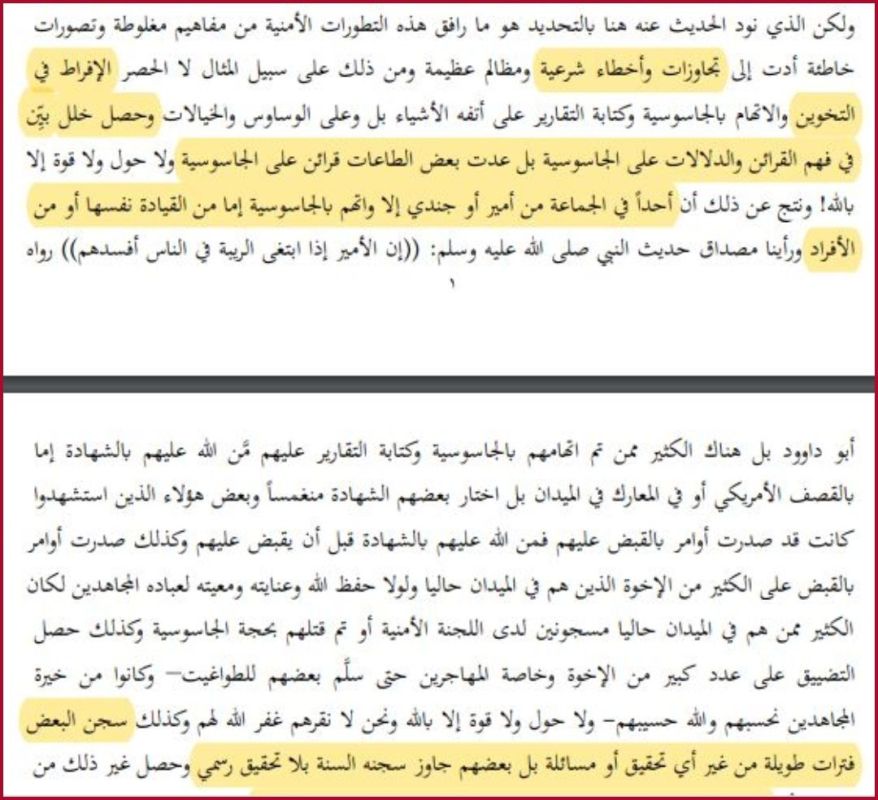 القاعدة في جزيرة العرب تصل لطريق مسدود.. فهل حان الوقت لعودة النهدي إلى عائلته؟