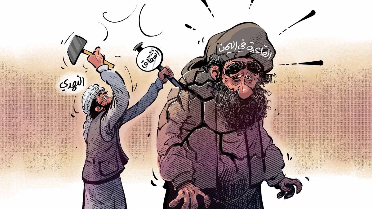 القاعدة في جزيرة العرب تصل لطريق مسدود.. فهل حان الوقت لعودة النهدي إلى عائلته؟