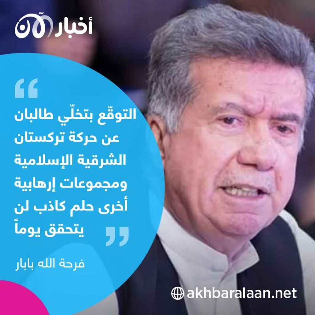 مخاوف صينية كبيرة في أفغانستان.. فهل تفي طالبان بالوعود التي قطعتها لها؟