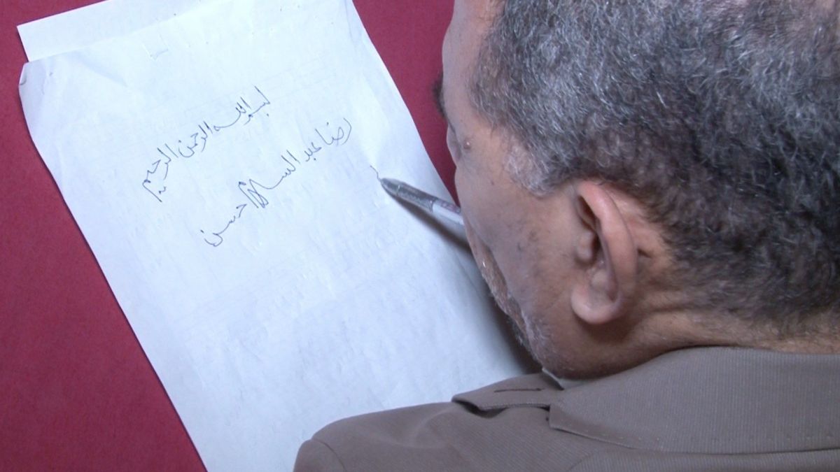 رضا عبد السلام أول رئيس لإذاعة القرآن الكريم في مصر من ذوي الاحتياجات الخاصة