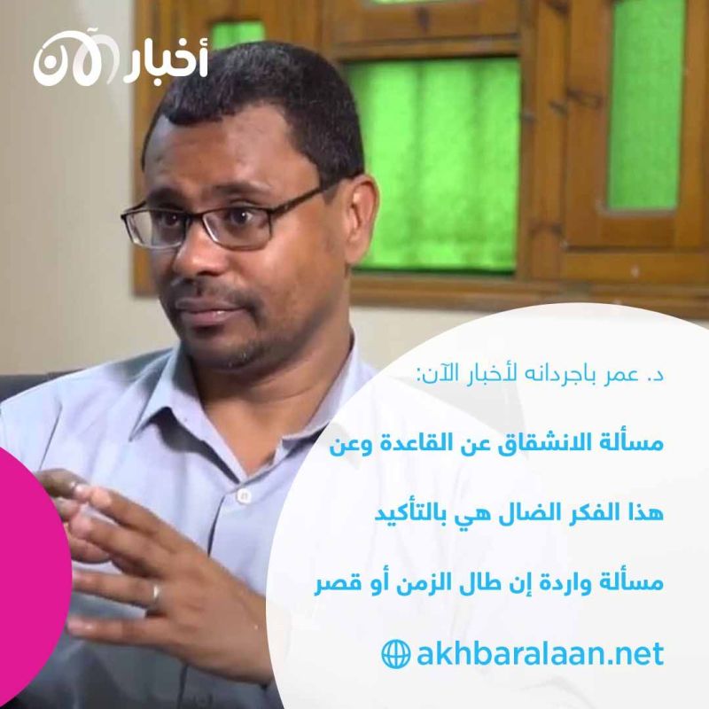 القاعدة - اليمن