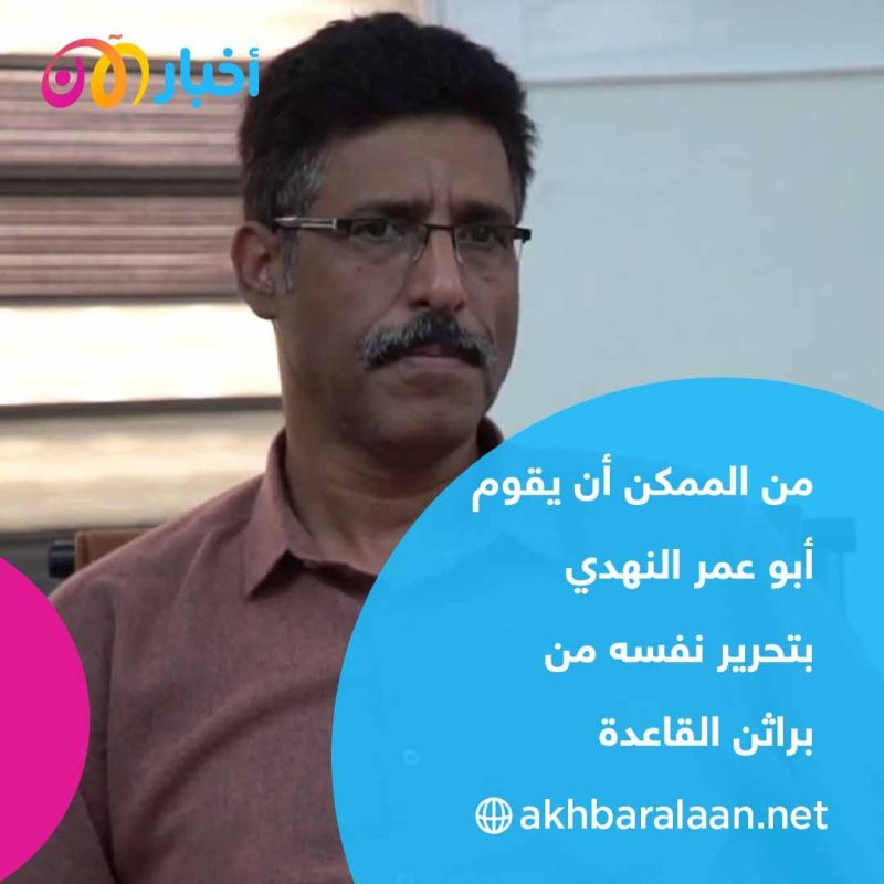 القاعدة -اليمن