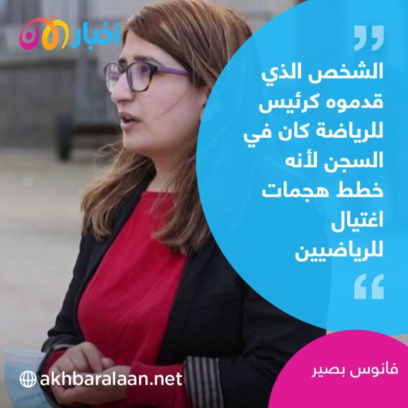 لاعبة منتخب أفغانستان: طالبان لا ترى النساء.. ولا أمان لهم أو معهم