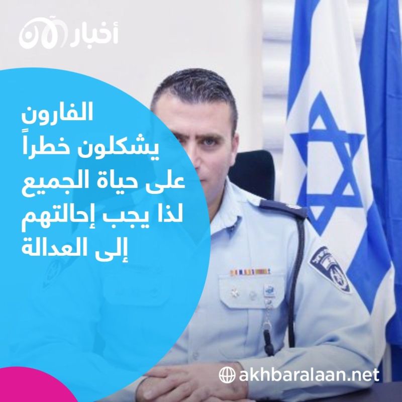 المتحدث باسم الشرطة الإسرائيلية لـ"أخبار الآن": الفارون من سجن جلبوع خطر على حياة الجميع 1 المتحدث باسم الشرطة الإسرائيلية لـ"أخبار الآن": الفارون من سجن جلبوع خطر على حياة الجميع