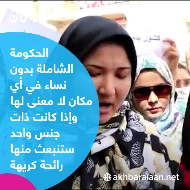 ناشطات أفغانيات لـ"أخبار الآن": مستمرون في الاحتجاجات ضد طالبان حتى نحصل حقوقنا