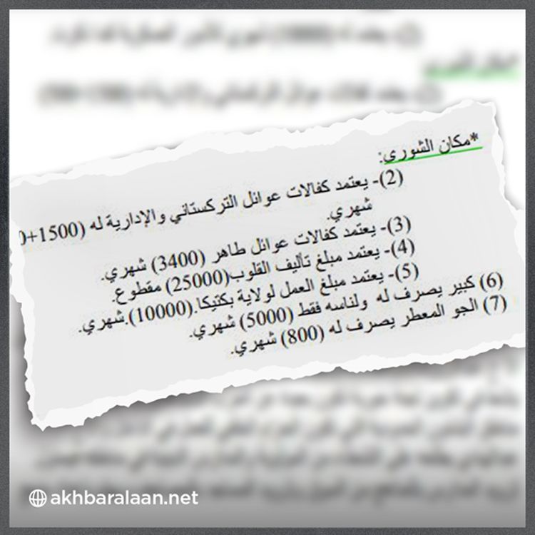 لغز أموال "زعيم القاعدة".. أين ذهبت ملايين أسامة بن لادن؟ 5 لغز أموال "زعيم القاعدة".. أين ذهبت ملايين أسامة بن لادن؟