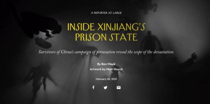 ما يحدث داخل سجن ولاية شينجيانغ؟ فيلم وثائقي يفضح انتهاكات الصين بحق مسلمي الإيغور 2 ما يحدث داخل سجن ولاية شينجيانغ؟ فيلم وثائقي يفضح انتهاكات الصين بحق مسلمي الإيغور