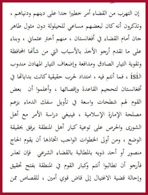 القاعدة تعاني في ذكرى 11 سبتمبر.. هل حانت النهاية الحتمية؟