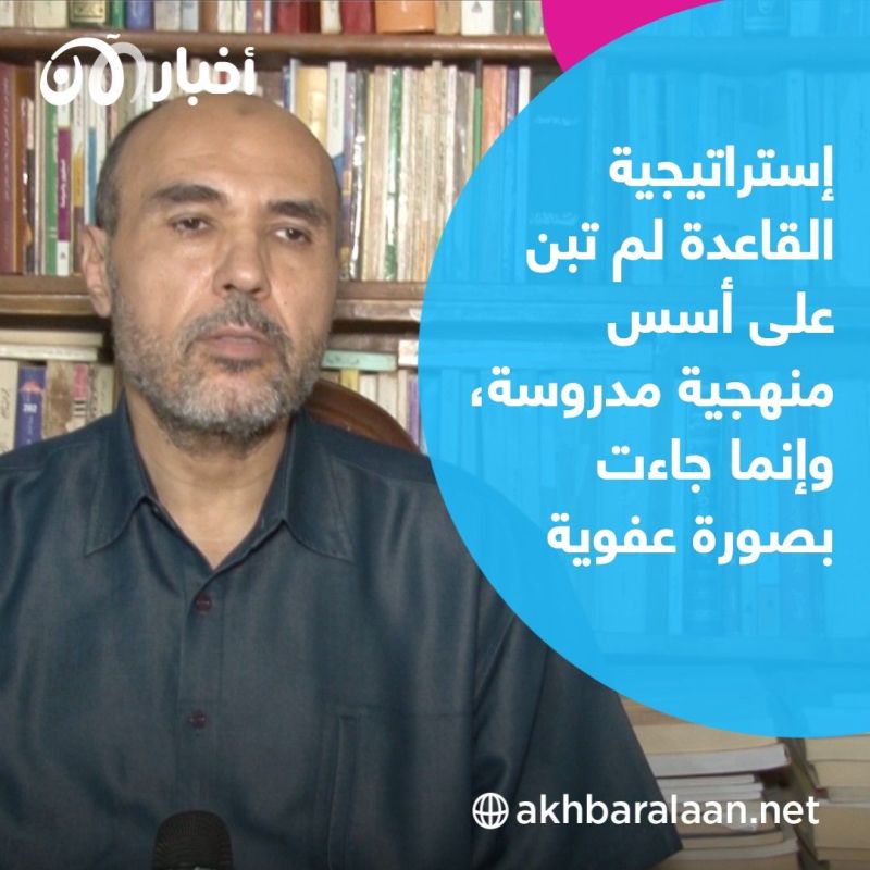 11 سبتمبر.. لحظة القوة والانهيار في مسيرة القاعدة 1 11 سبتمبر.. لحظة القوة والانهيار في مسيرة القاعدة