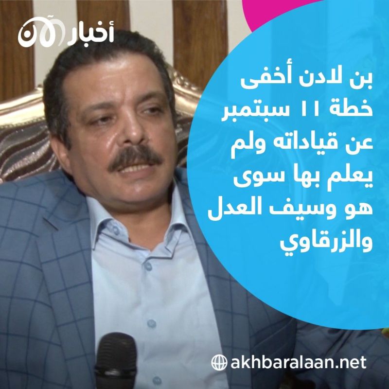 11 سبتمبر.. لحظة القوة والانهيار في مسيرة القاعدة 2 11 سبتمبر.. لحظة القوة والانهيار في مسيرة القاعدة