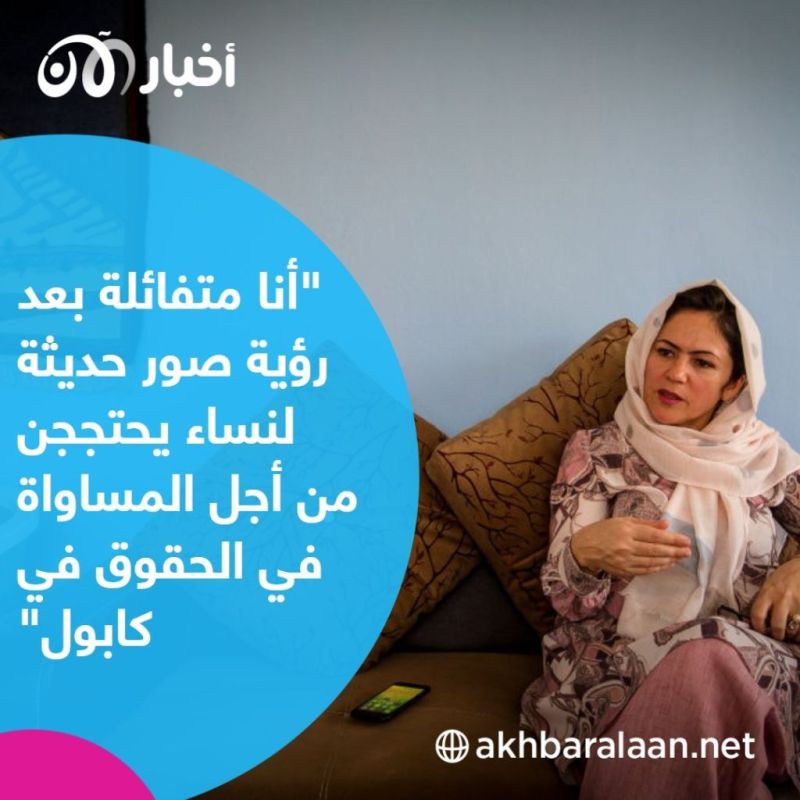 ناشطة أفغانية: طالبان توهم النساء من أجل كسب شرعية دولية