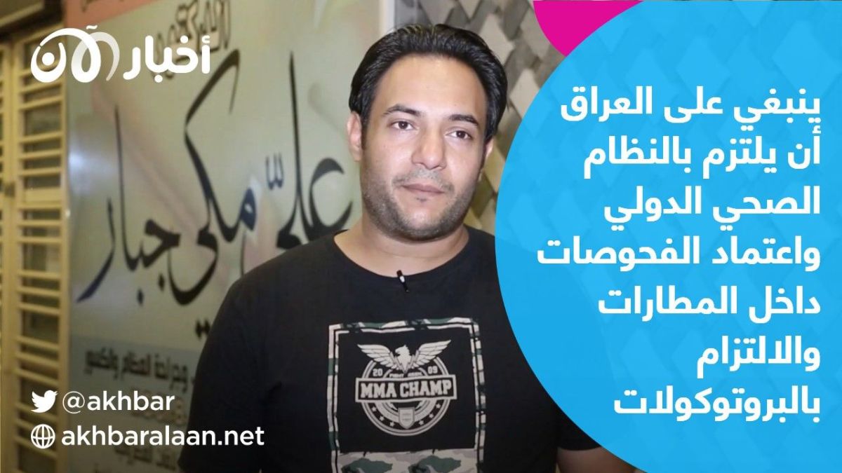 الدكتور العراقي سجاد رضا