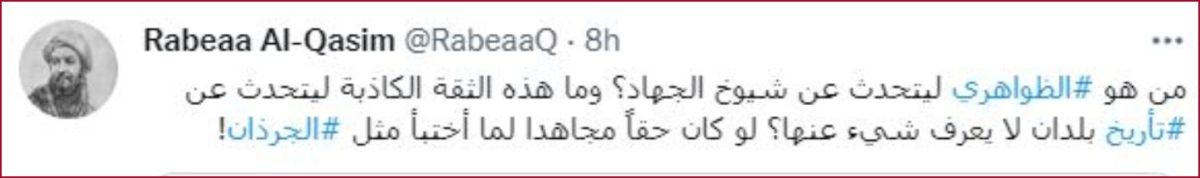 أيمن الظواهري.. المستجير من الموت بالاختفاء