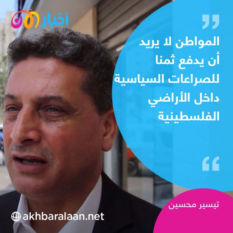 الأونروا تندد بحفر نفق تحت إحدى المدارس التابعة لها في غزة بواسطة حماس