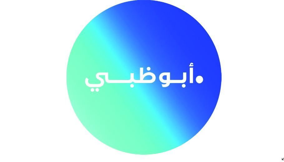 العاصمة الإماراتية أبوظبي تتألق بإطلاق هويتها الرقمية في العالم الافتراضي فما أبرز المميزات؟ 1 أبوظبي