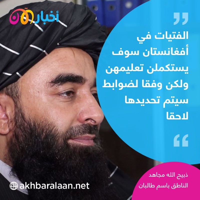 المتحدث باسم طالبان لـ"أخبار الآن": لا تواصل بين طالبان والقاعدة.. وحكومتنا تختلف عن حكومة إيران