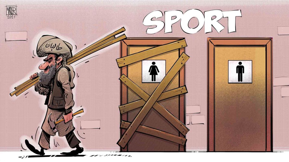 ممارسة النساء للرياضة تحت حكم طالبان.. ماضٍ مؤلم وأمل مفقود