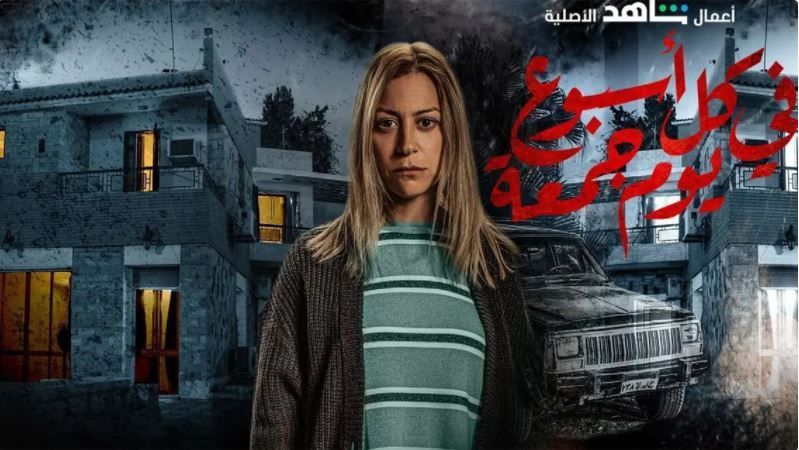 "منة شلبي" مرشّحة لنيل جائزة "إيمي" العالمية 1 "منة شلبي" مرشّحة لنيل جائزة "إيمي" العالمية