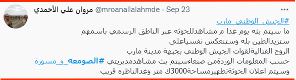 القاعدة والحوثي.. تحالف سري وعداء علني