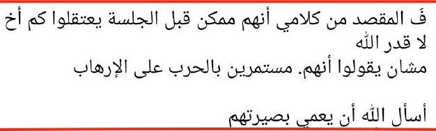 صراع تحرير الشام وحراس الدين.. القاعدة تغرق في أراضي "حلفائها القدامى" 4 صراع تحرير الشام وحراس الدين.. القاعدة تغرق في أراضي "حلفائها القدامى"