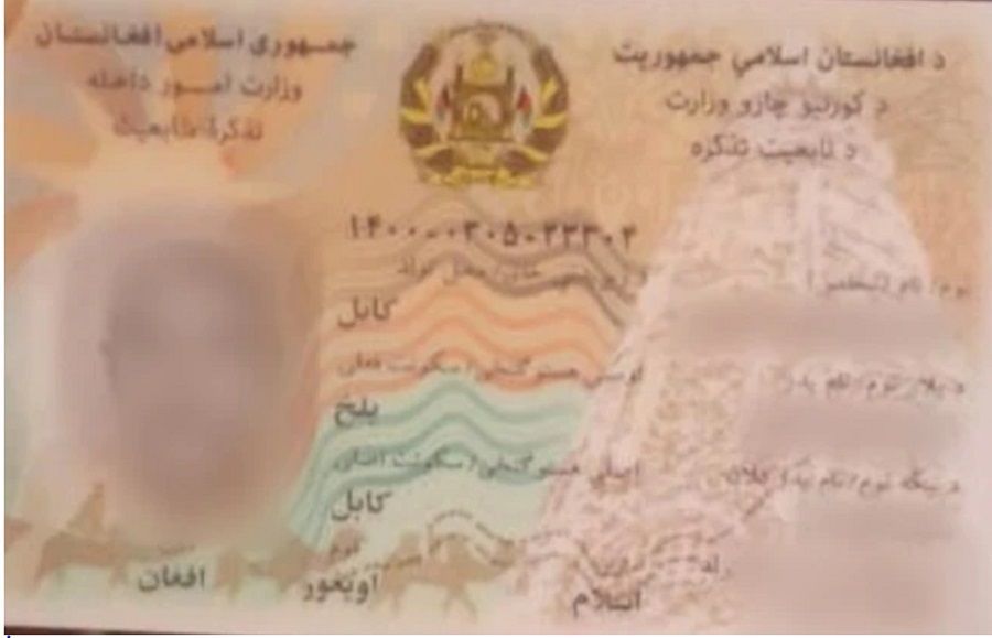 إيغور أفغانستان يريدون الهروب لكنّهم محاصرون.. صرخة لإنقاذهم