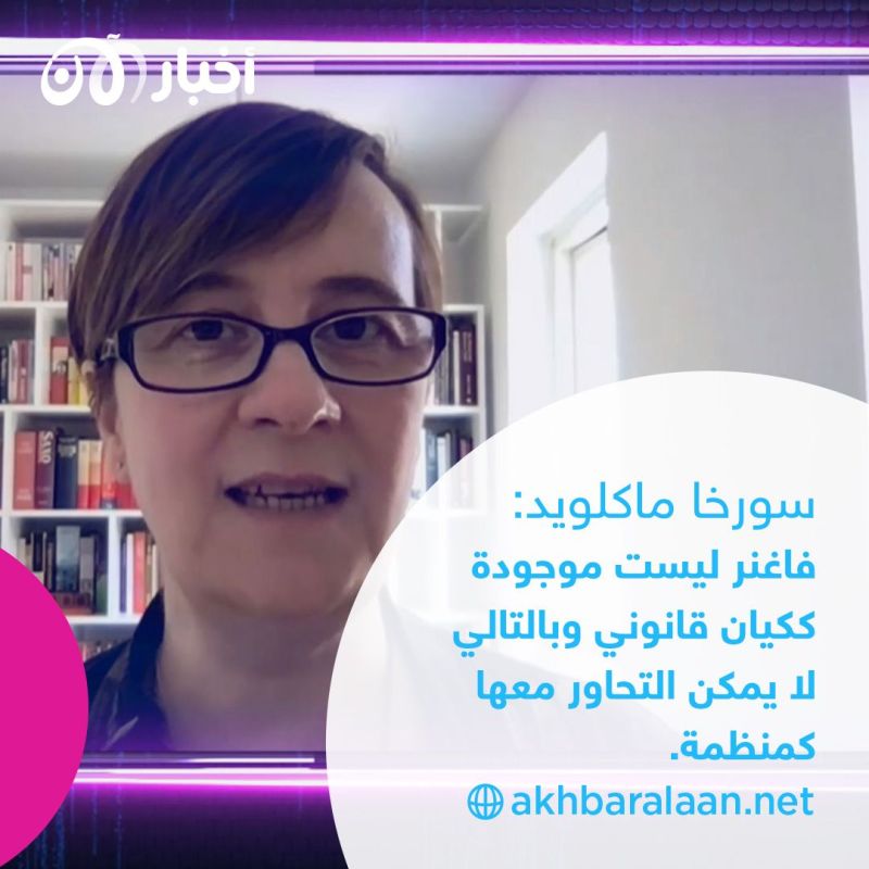 افريقيا الوسطى: انتهاكات فاغنر ترتقي إلى مستوى ارتكاب جرائم حرب… فكيف المحاسبة؟ 1 افريقيا الوسطى: انتهاكات فاغنر ترتقي إلى مستوى ارتكاب جرائم حرب… فكيف المحاسبة؟