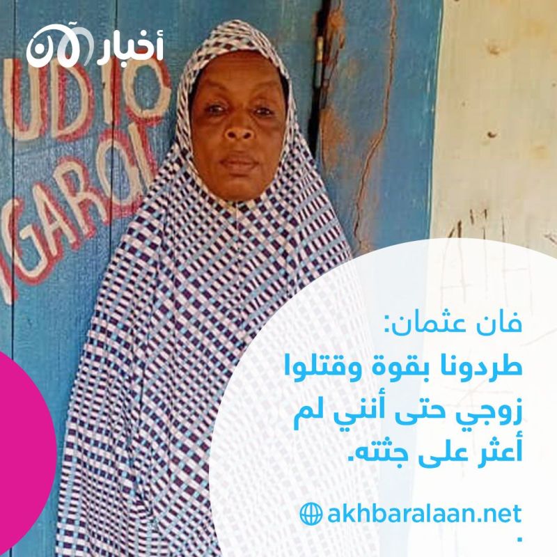 افريقيا الوسطى: انتهاكات فاغنر ترتقي إلى مستوى ارتكاب جرائم حرب… فكيف المحاسبة؟ 2 افريقيا الوسطى: انتهاكات فاغنر ترتقي إلى مستوى ارتكاب جرائم حرب… فكيف المحاسبة؟