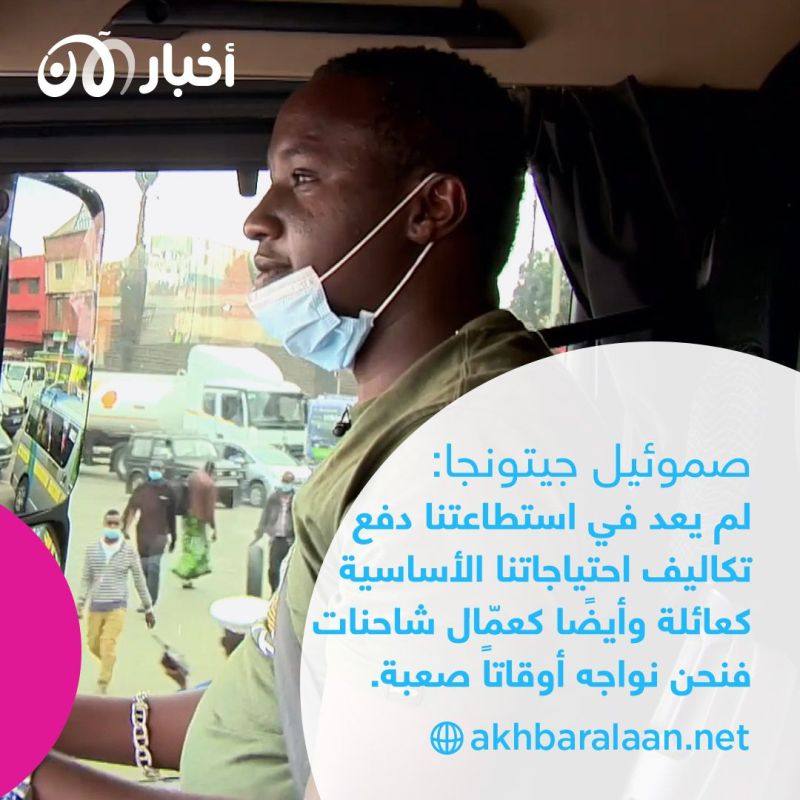 فخ القروض الصينيّة في القارة السوداء.. تورّط كينيا وتقودها نحو الإنهيار