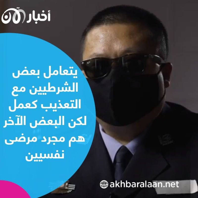 التعذيب والاغتصاب.. محقق صيني يتحدث عن تفاصيل تعذيب الإيغور