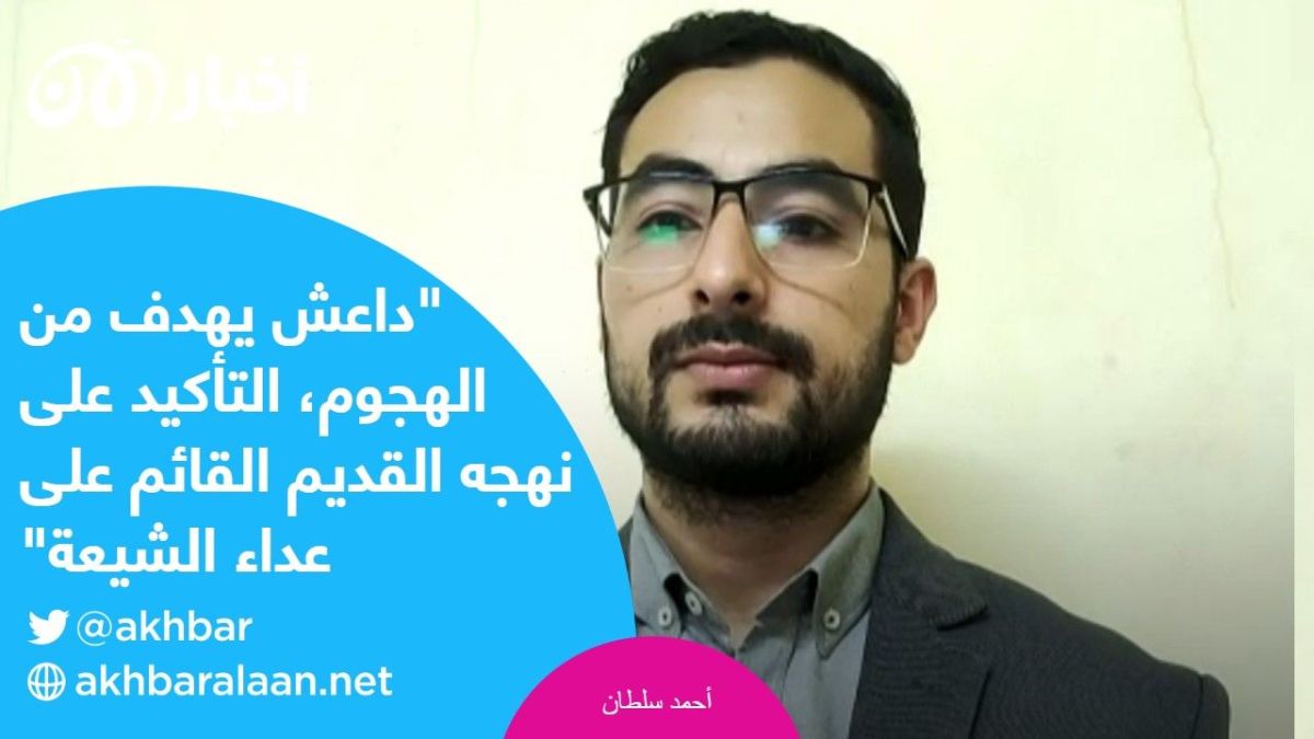 تنظيم داعش يستخدم ورقة "الحرب الكونية ضد الشيعة" لسحب البساط من تحت طالبان